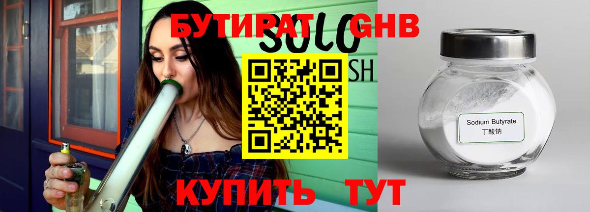 МЕТАМФЕТАМИН  Кандалакша  Гашиш  Марихуана  НБОМе  Гашиш  Меф   Вход с VPN  МДМА 