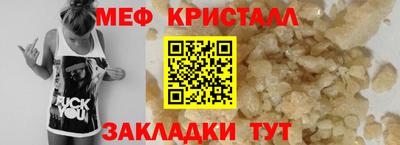гашиш Беслан