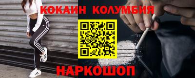 гашик Бийск