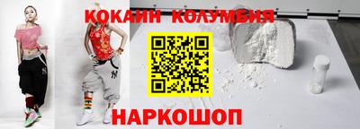 гашик Бийск