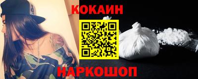 мефедрон Камень-на-Оби