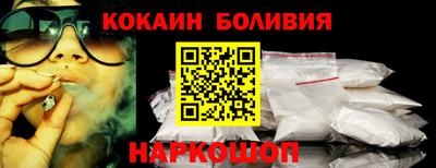 гашиш Беслан