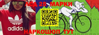 гашиш Беслан