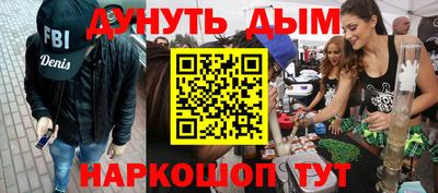 гашиш Беслан