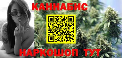 гашиш Беслан