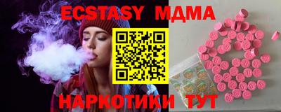 гашик Бийск