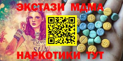 гашик Бийск