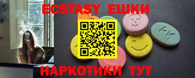 гашиш Беслан