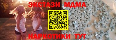 гашик Бийск