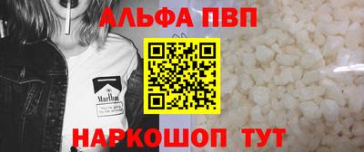 гашиш Беслан