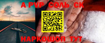 мескалин Каменск-Шахтинский