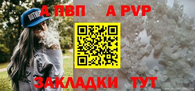 гашиш Беслан
