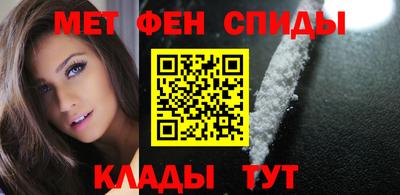 гашик Бийск
