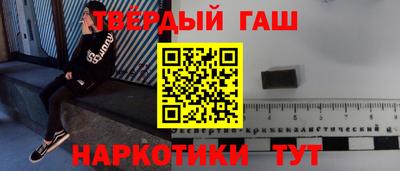 гашик Бийск