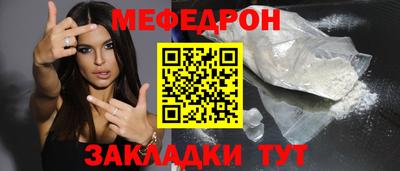 гашиш Беслан