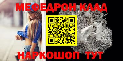 гашиш Беслан