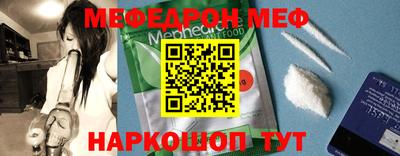 гашик Бийск
