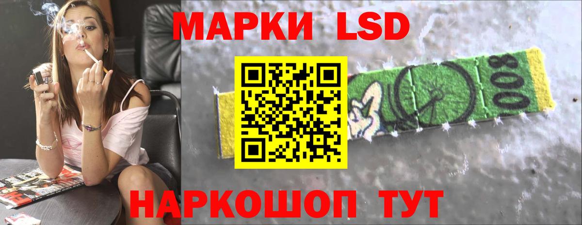 LSD-25 экстази кислота Кандалакша