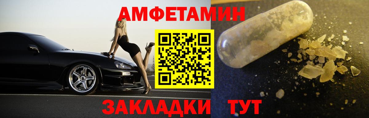 Метамфетамин витя Кандалакша