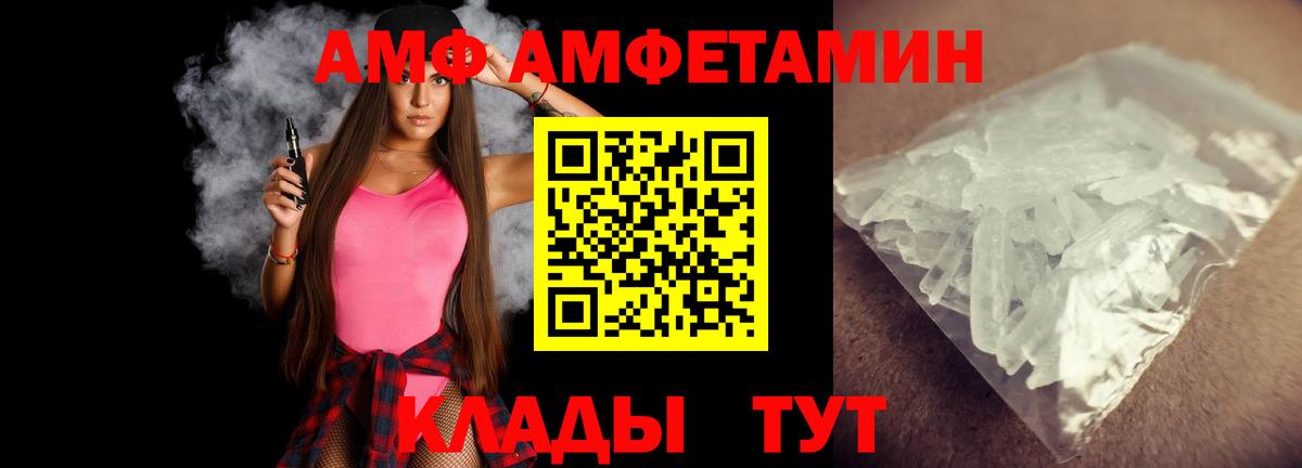 МЕТАМФЕТАМИН мет  МЕТАМФЕТАМИН мет  Вход с VPN  Кандалакша 