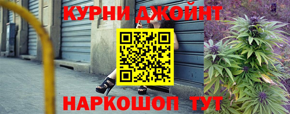 МАРИХУАНА White Widow  Марихуана MAZAR  Вход с VPN  Канабис сатива  Кандалакша 